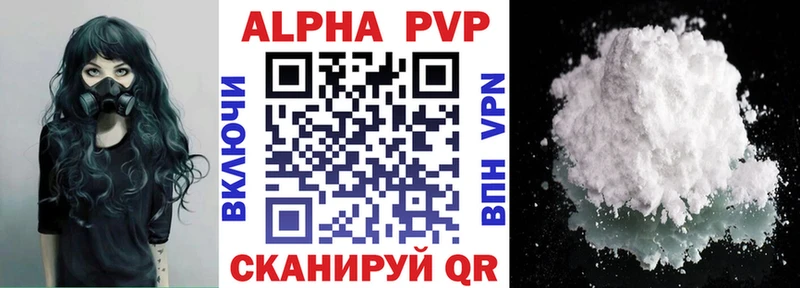 Альфа ПВП крисы CK Орёл