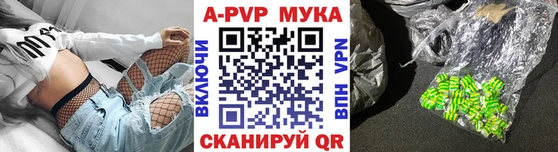 A-PVP крисы CK МЕГА зеркало Орёл
