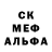 MDMA кристаллы Fyst