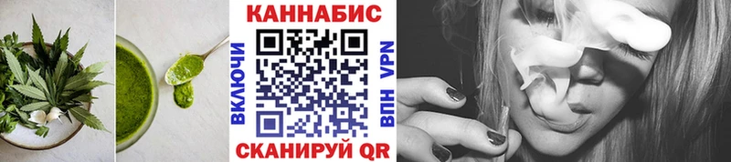 Печенье с ТГК конопля  Орёл 
