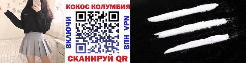 COCAIN VHQ  Орёл 