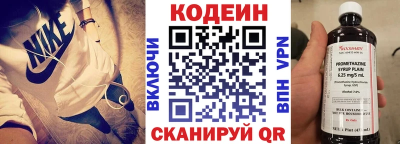 MEGA как войти  Орёл  Codein напиток Lean (лин)  где продают наркотики 