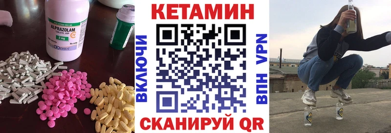 где найти   ОМГ ОМГ как зайти  Кетамин ketamine  Орёл 
