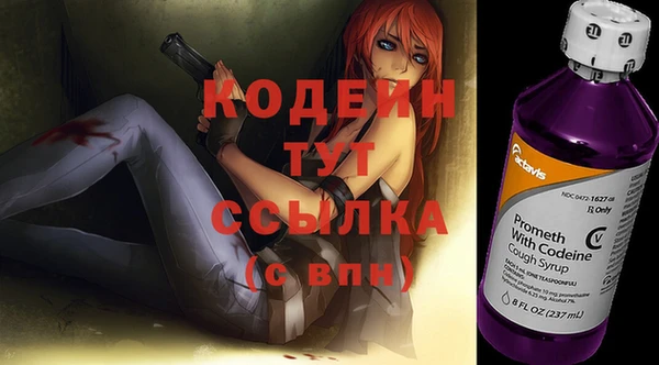 амфетамин Армянск