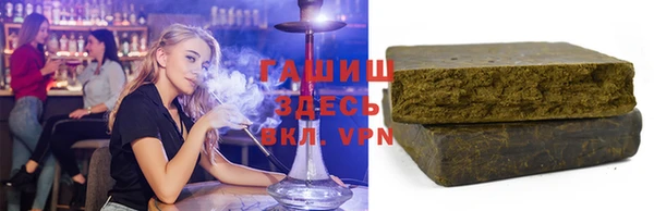 амфетамин Армянск