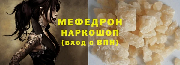 прущий лед Арсеньев