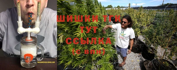 амфетамин Армянск
