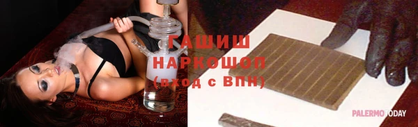 прущий лед Арсеньев