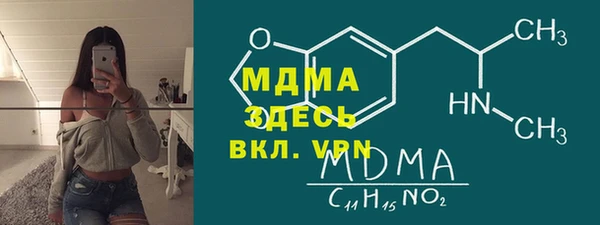 прущий лед Арсеньев