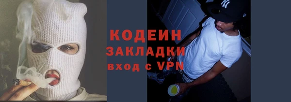 амфетамин Армянск