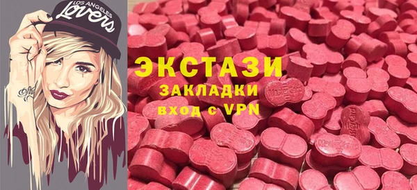 амфетамин Армянск