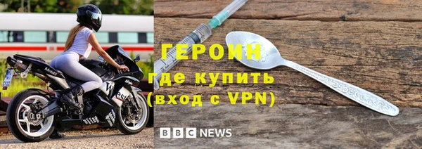 амфетамин Армянск