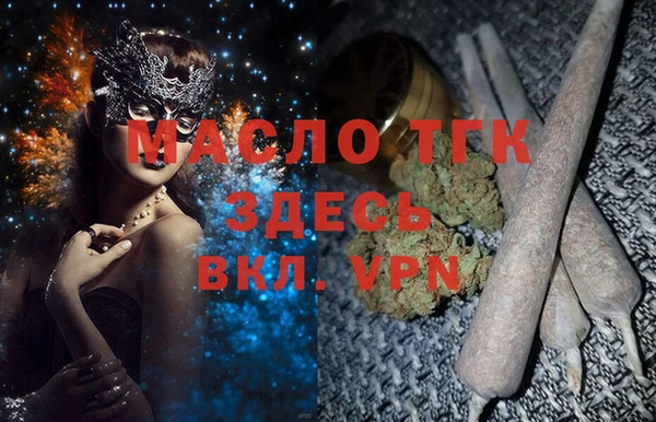 apvp Аркадак