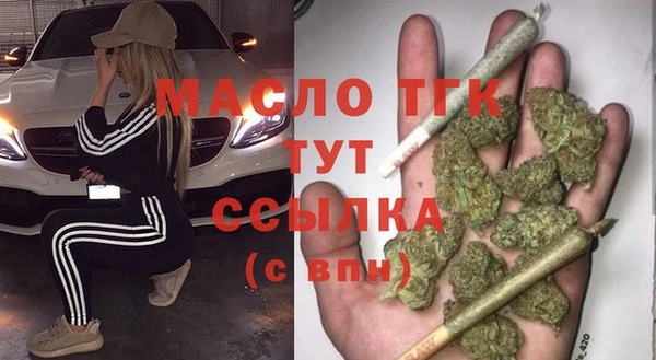 амфетамин Армянск