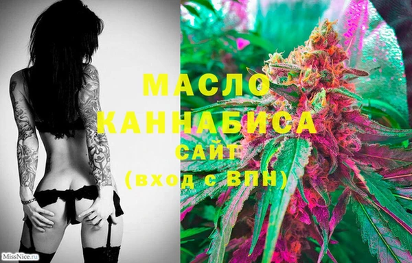 амфетамин Армянск