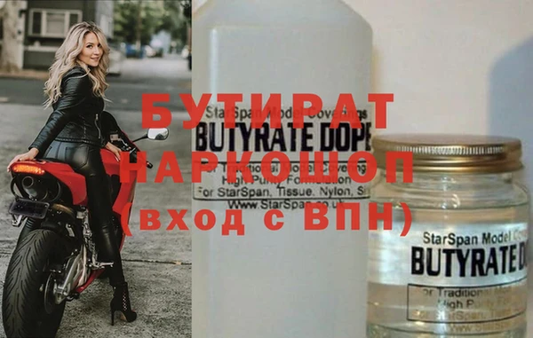 apvp Аркадак