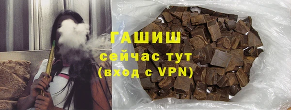 амфетамин Армянск