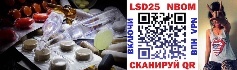 Лсд 25 экстази кислота Орёл