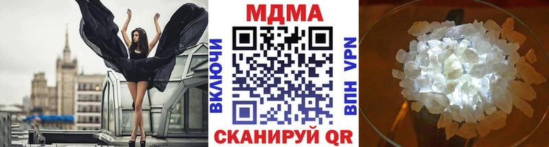 закладка  Орёл  MDMA кристаллы 