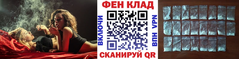 Первитин пудра  где купить наркоту  Орёл 