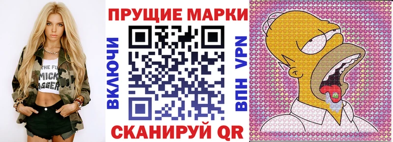 Марки NBOMe 1,8мг  Орёл 