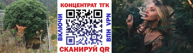 цена наркотик Орёл ТГК Wax